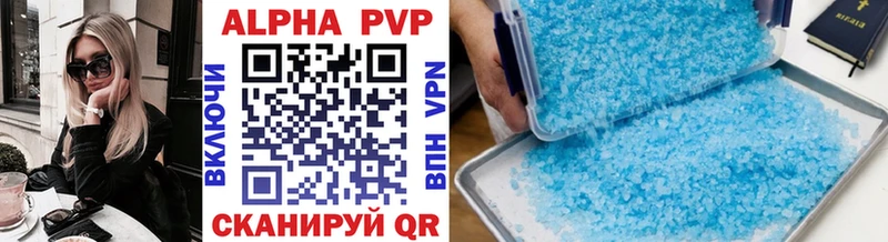 A PVP VHQ  Кызыл 
