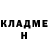 БУТИРАТ GHB Karo Agadschanjan