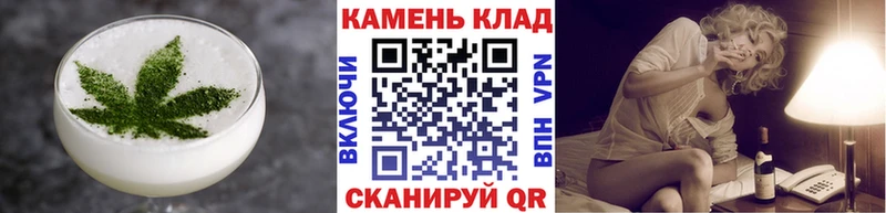 Cannafood марихуана  Кызыл 