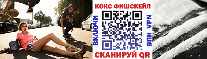 хочу наркоту  мега как войти  Cocaine Боливия  Кызыл 