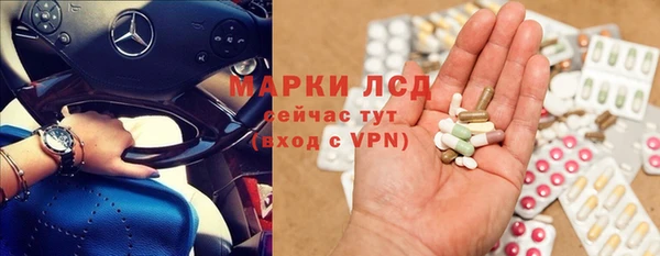 ALPHA-PVP Алексеевка