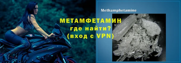 ALPHA-PVP Алексеевка