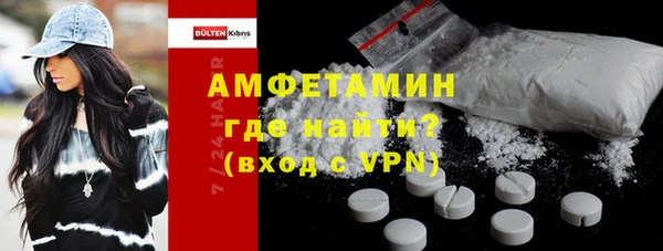 2c-b Абинск
