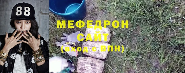 ALPHA-PVP Алексеевка