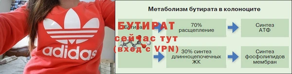 ALPHA-PVP Алексеевка