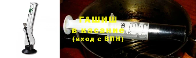 молекула духа Абдулино