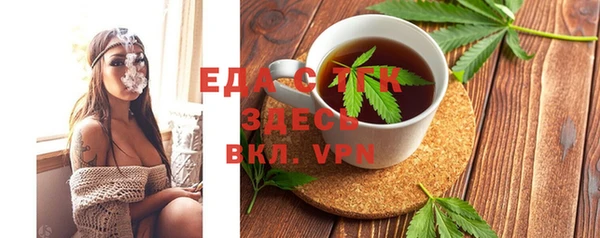 скорость Алзамай