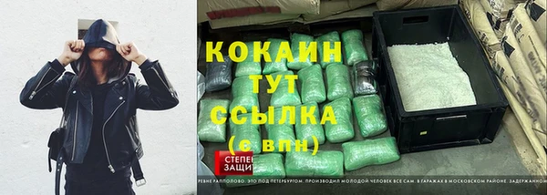 кокаин колумбия Алексин