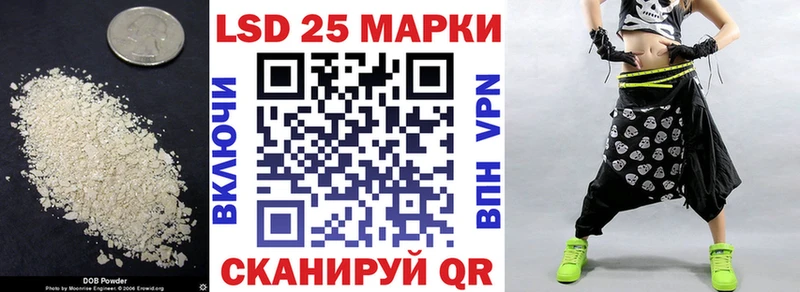 ЛСД экстази кислота  Кызыл 