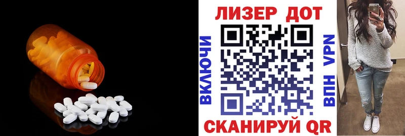 Лсд 25 экстази ecstasy Кызыл