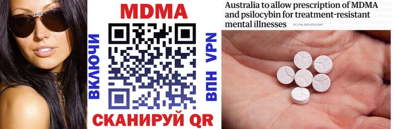 kraken ССЫЛКА  даркнет официальный сайт  MDMA VHQ  Кызыл 