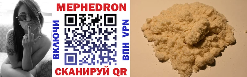 Меф mephedrone  наркотики  Кызыл 