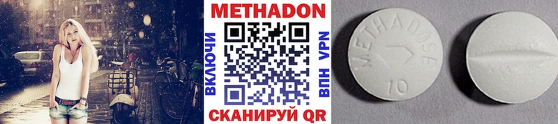 МЕТАДОН VHQ  kraken рабочий сайт  Кызыл 