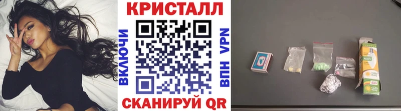 МЕТАМФЕТАМИН витя  Кызыл 