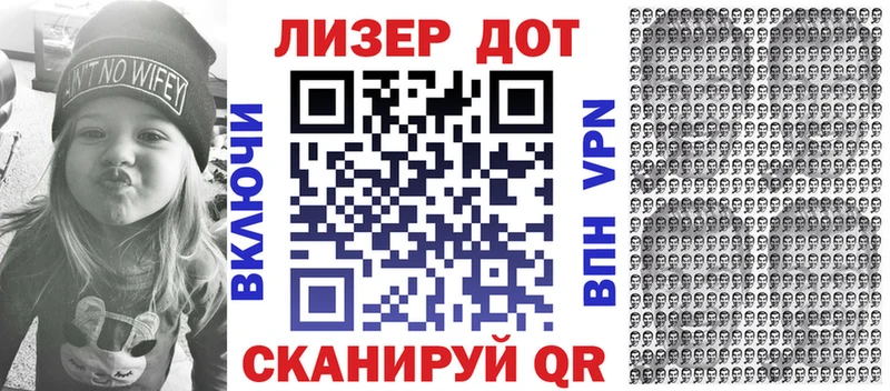 Марки 25I-NBOMe 1500мкг  Кызыл 