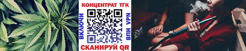 Дистиллят ТГК вейп  Кызыл 