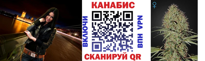 Канабис AK-47  Кызыл 